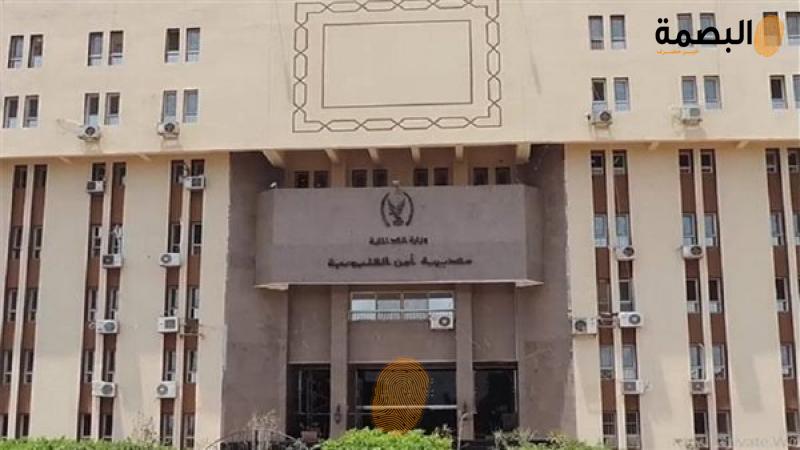 مديرية أمن القليوبية