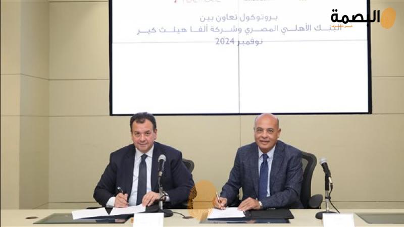 جانب من توقيع بروتوكول التعاون