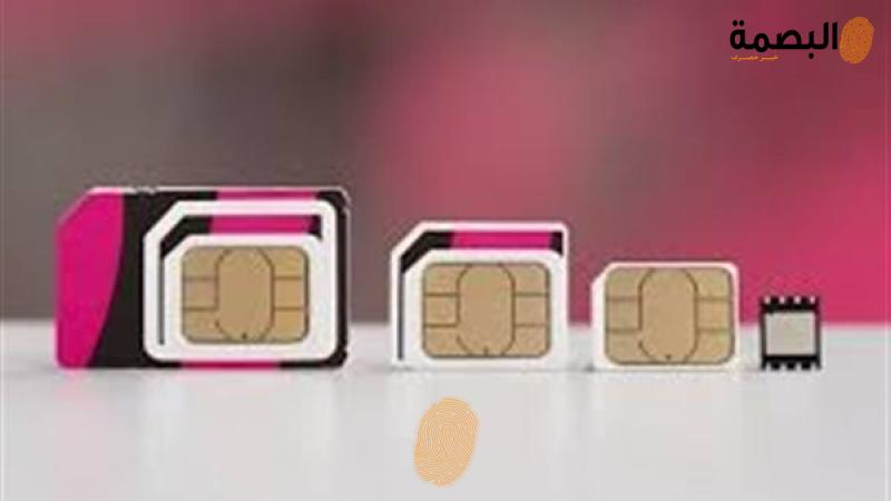  eSIM