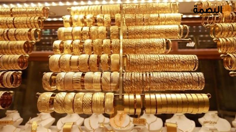 سعر الذهب