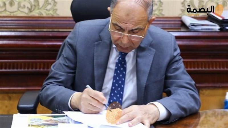 محافظ المنيا