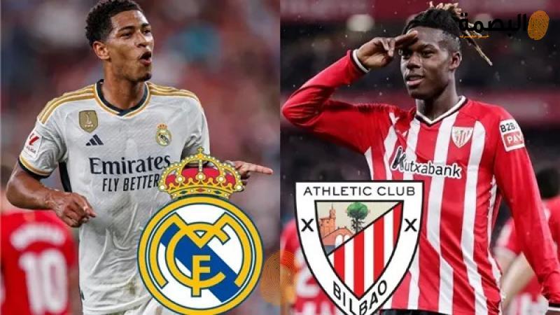 ريال مدريد وأتلتيك بلباو