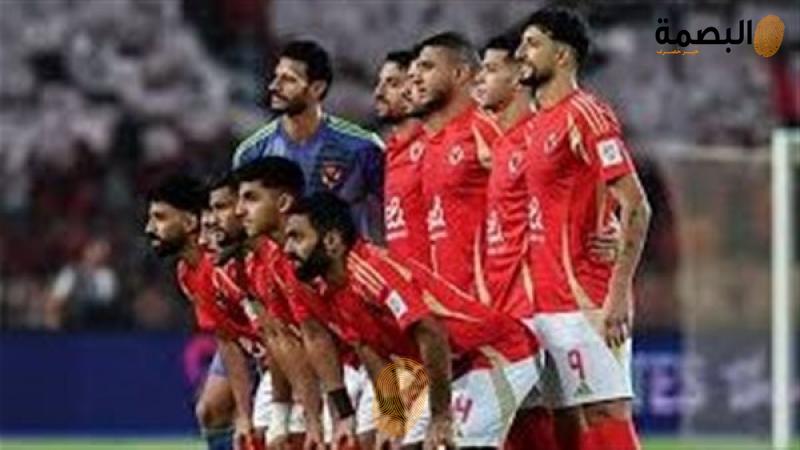 الأهلي