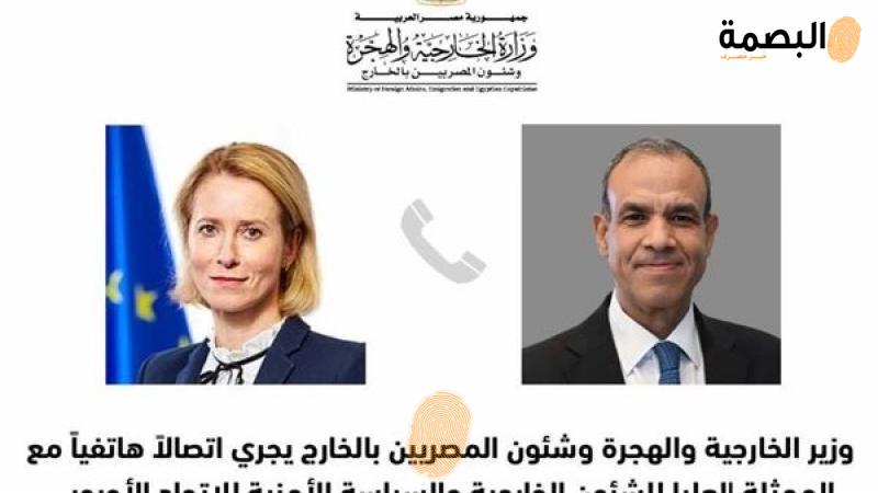 البصمة