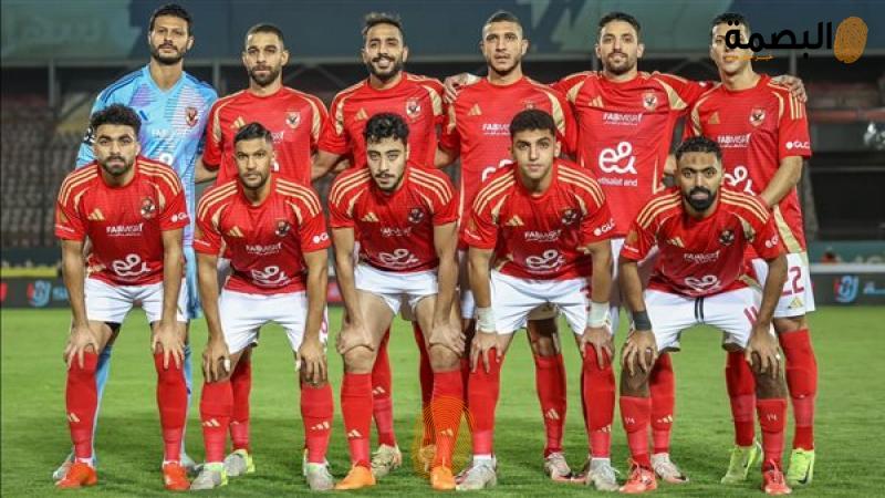 الأهلي