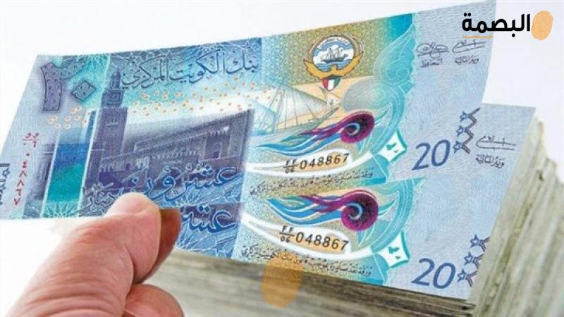 الدينار الكويتي