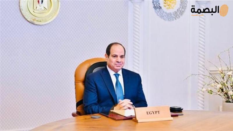 البصمة