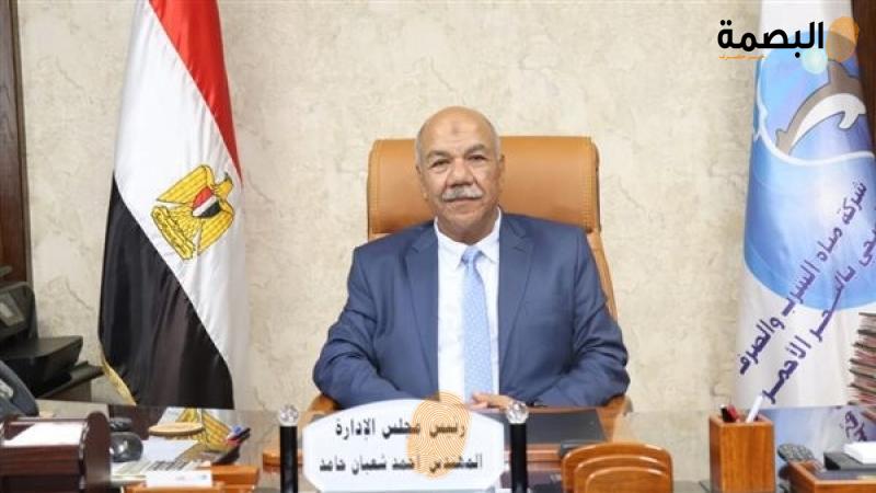 البصمة