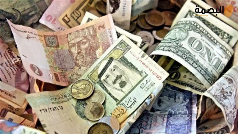 أسعار العملات الأجنبية اليوم