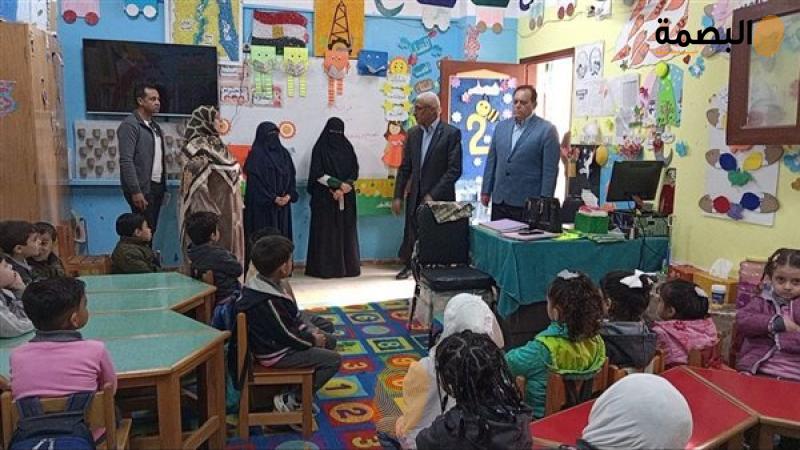 البصمة
