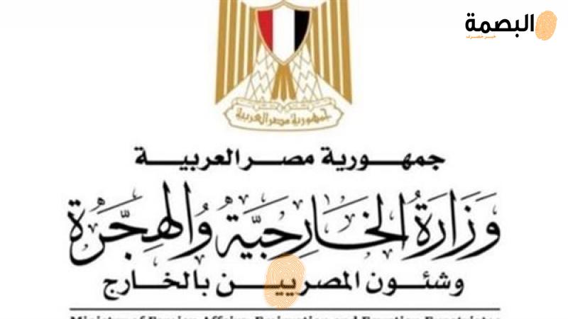 البصمة