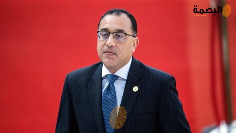 البصمة