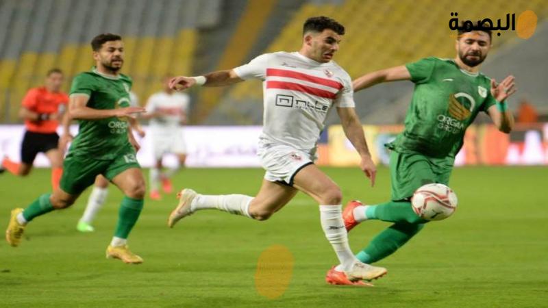 الزمالك