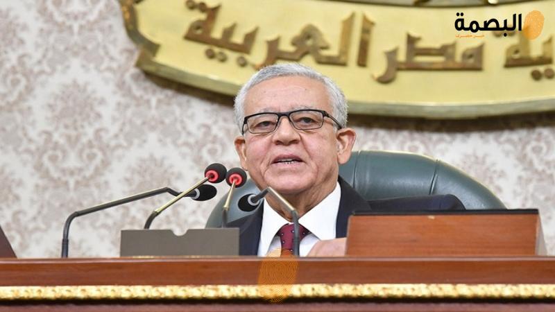 البصمة
