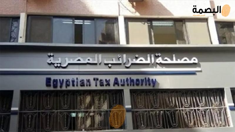 البصمة