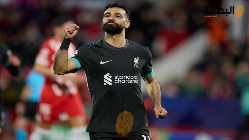 البصمة