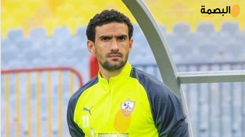 البصمة