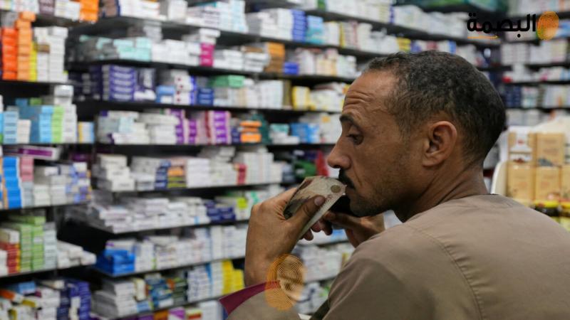 البصمة