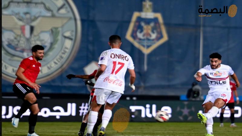 البصمة