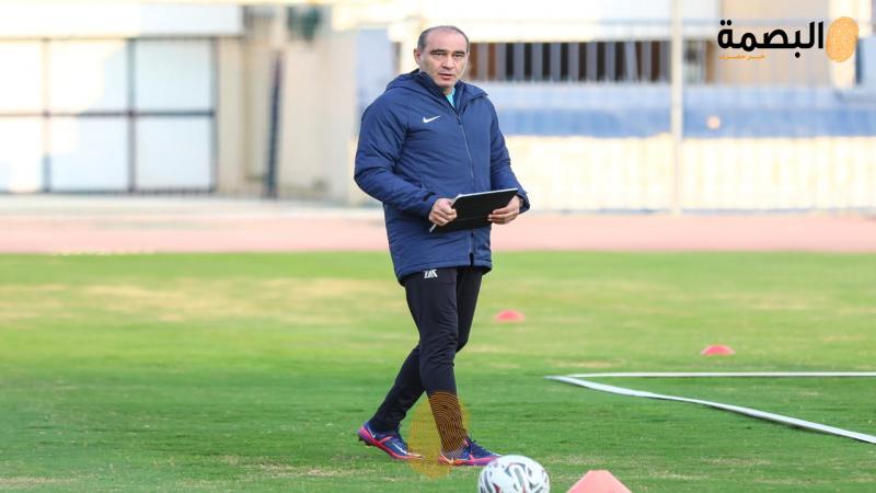 البصمة
