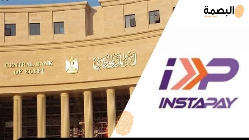 البنك المركزي