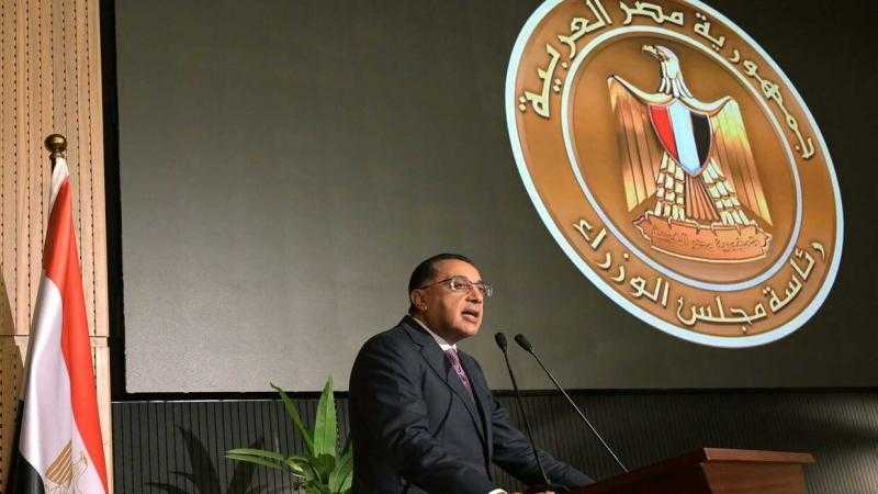 رسائل حكومية لطمأنة المصريين بشأن الاقتصاد في 2025