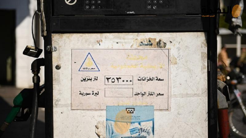 البصمة