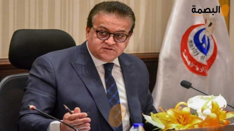 البصمة