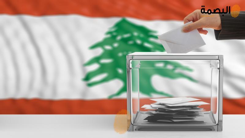 البصمة