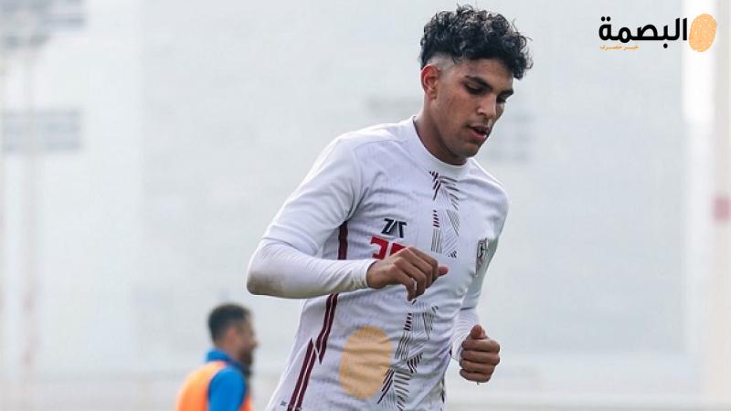 البصمة