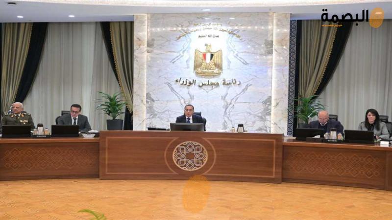 البصمة