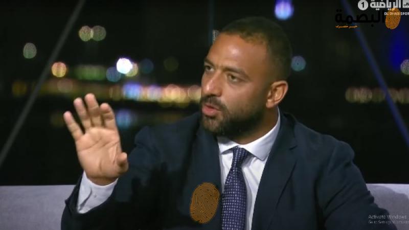 البصمة