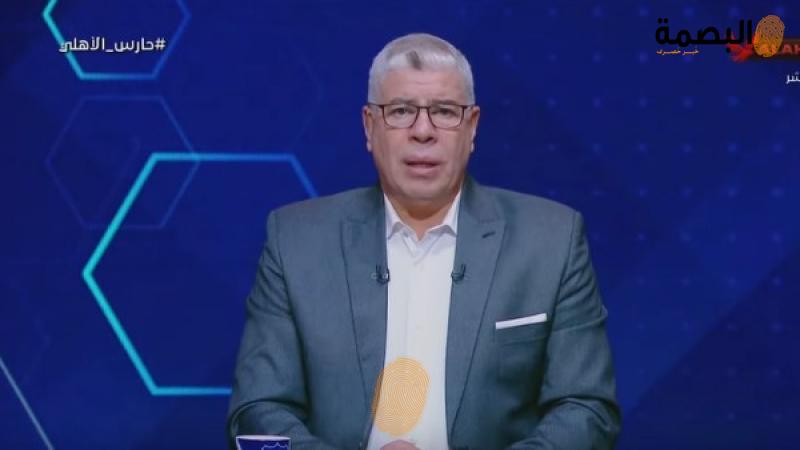 البصمة