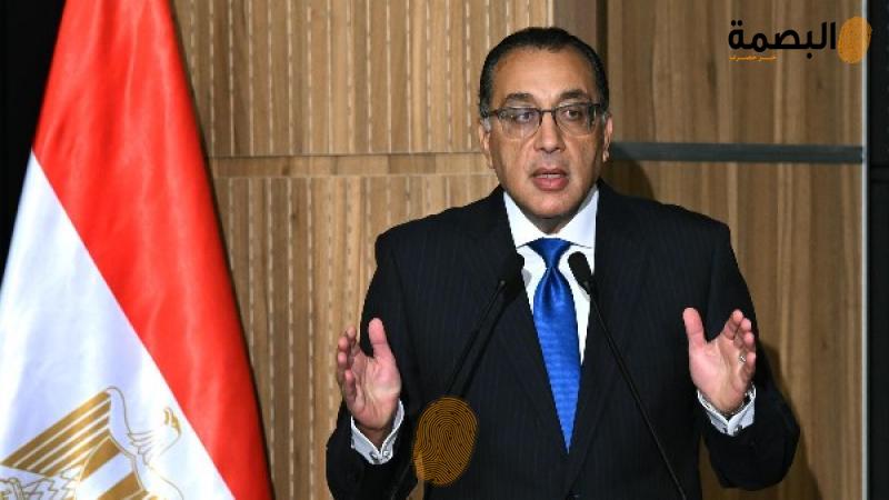 البصمة