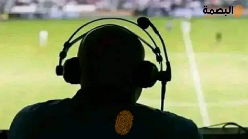 البصمة