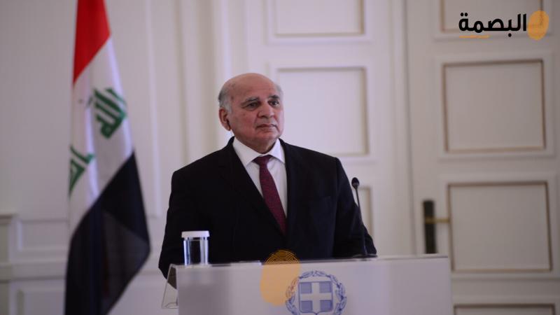 البصمة