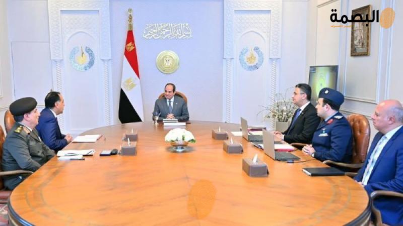 البصمة