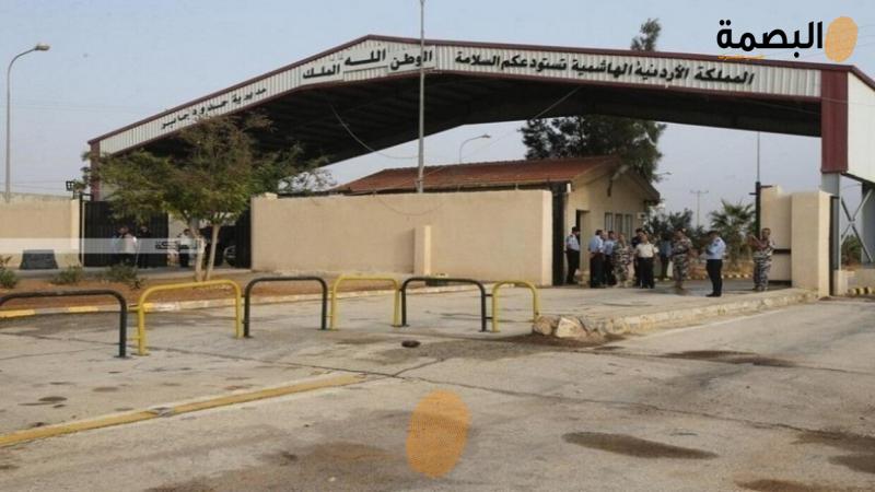 البصمة