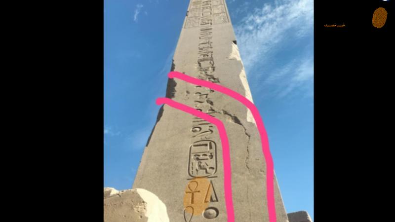 البصمة