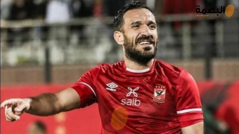 البصمة