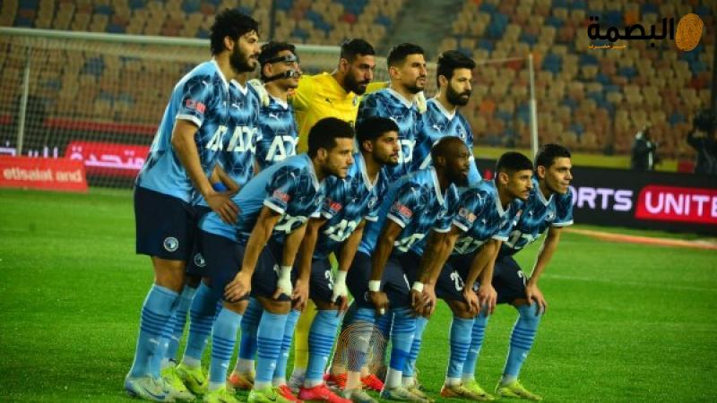 البصمة