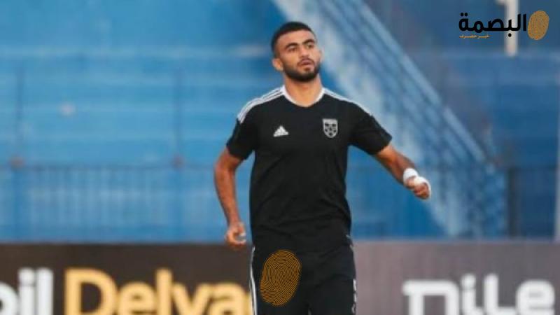 البصمة
