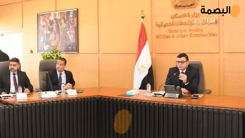البصمة