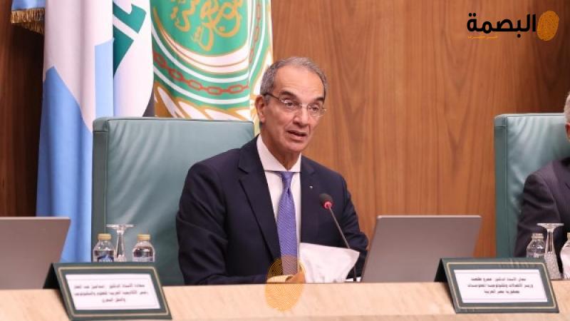 البصمة