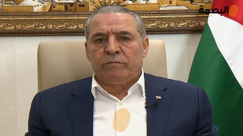 البصمة