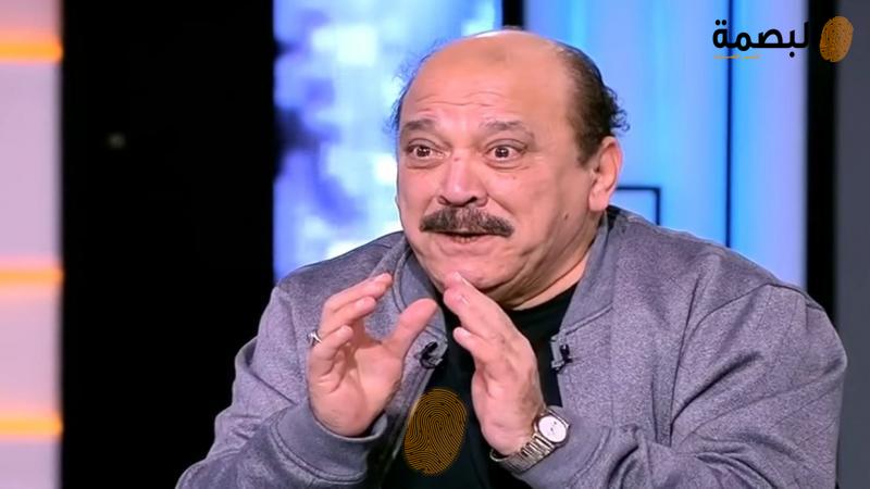 البصمة