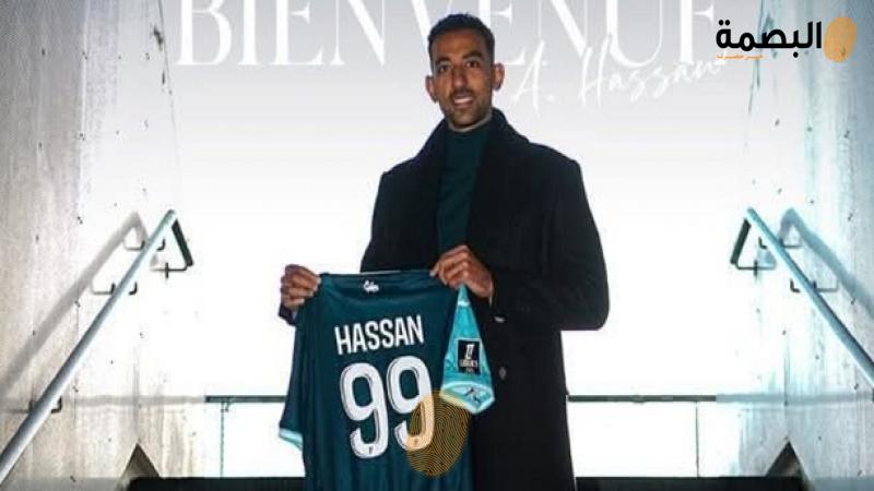 البصمة