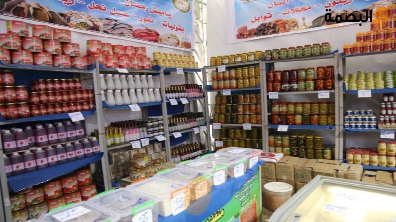 البصمة