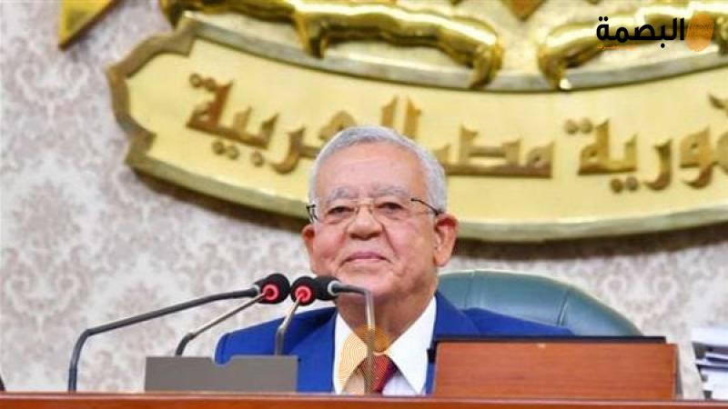 البصمة