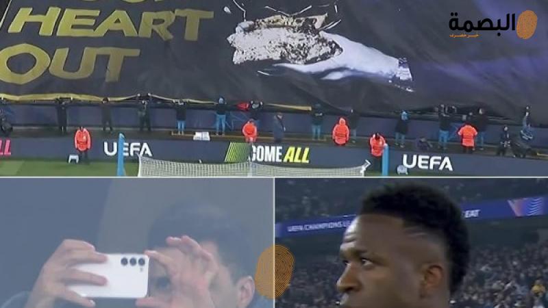 جماهير السيتي و مدريد